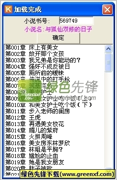 详细解读菲律宾落地签所需材料 费用 以及逾期解决办法